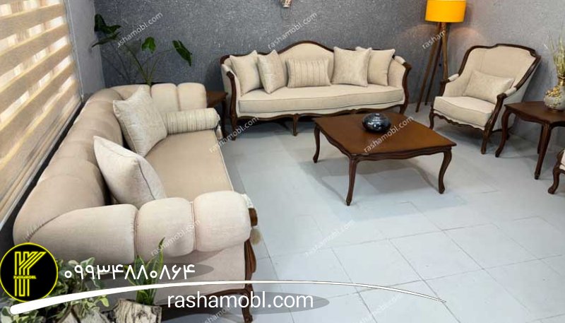 مدل مبل برای فضای کوچک یا بزرگ 